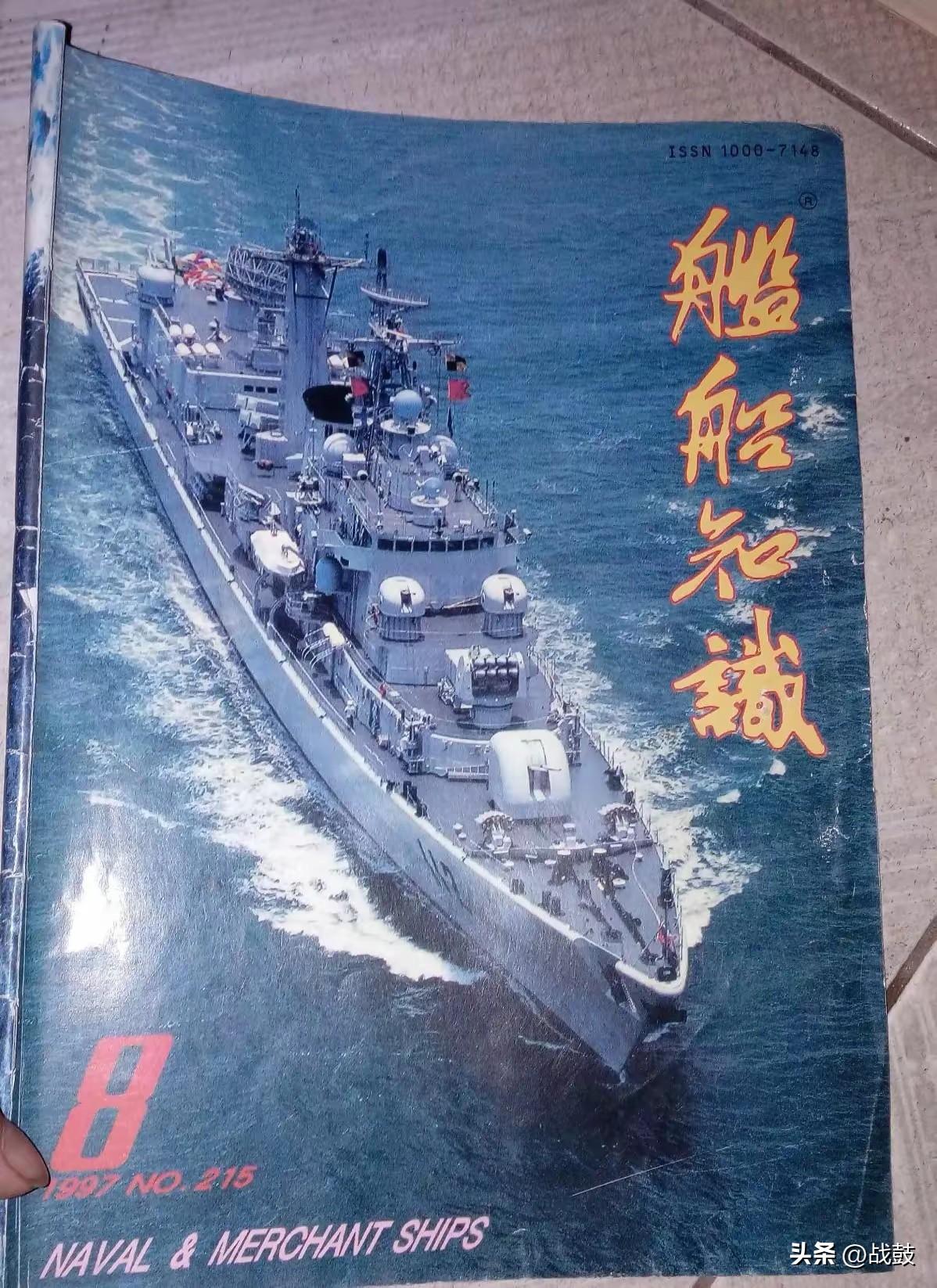 上初中的那三年（1994-1997），是我这个农村娃军事知识的启蒙期。那时没互联