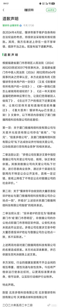 法律学习中，不好胡乱用一些猜测性的表达，严谨很重要 