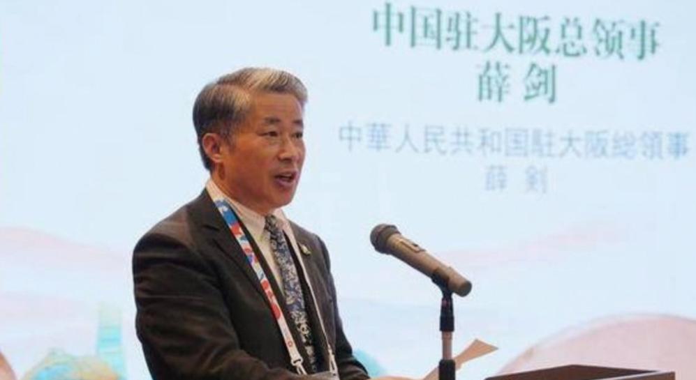 沉默1个月后，中国驻大阪总领事再度发文，没威胁高市。薛剑作为中国驻大阪总领事，却