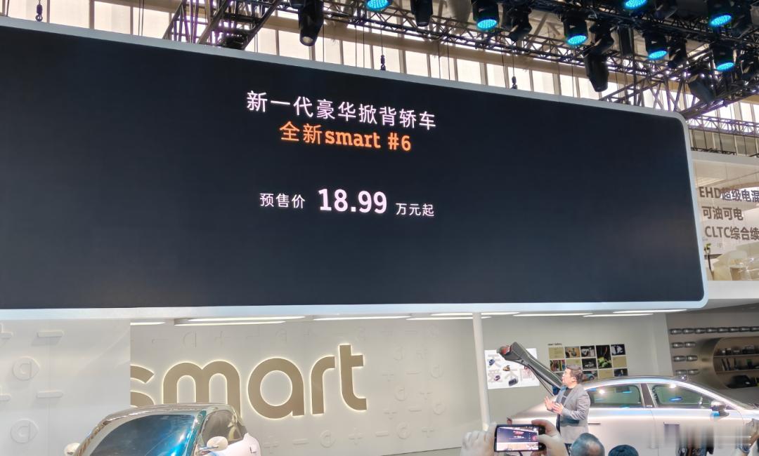 三厢“老头乐”：4米9的smart到底要干嘛？网页链接