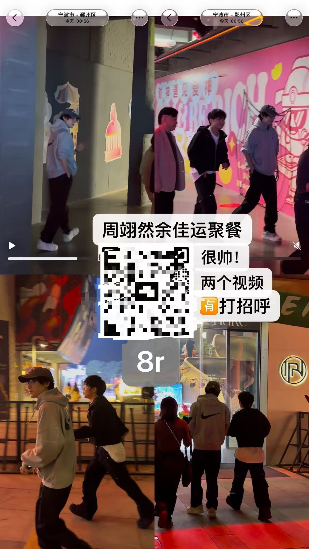 喂！你们倒是管管余佳运老师的死活呀！ 