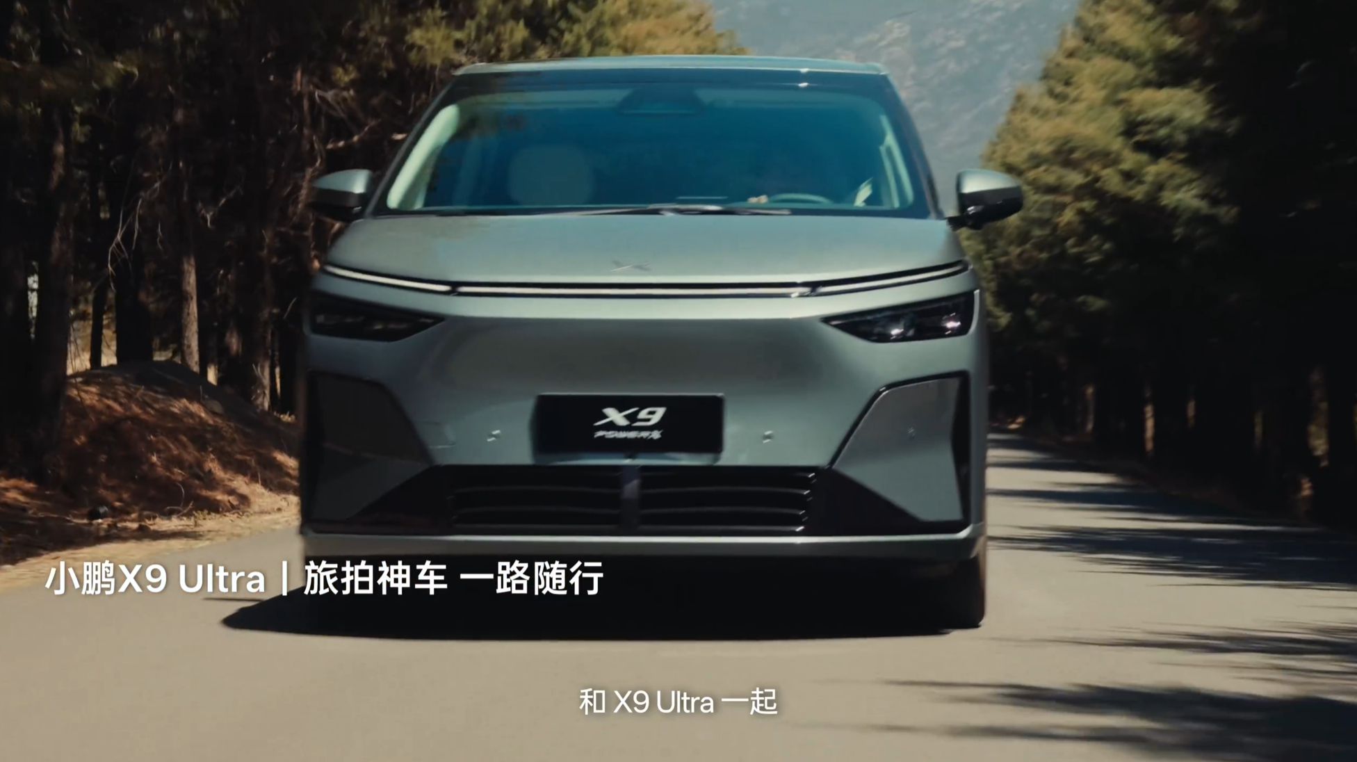 小鹏和OPPO联动了，这波是不是叫双厨狂喜？两个都是X9 Ultra，只不过一边