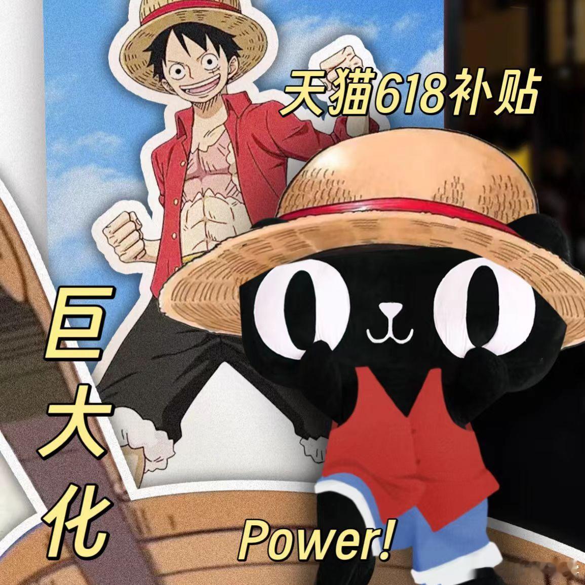 天猫618抢先购冲刺天猫618补贴真的大天猫 618 抢先购进入倒计时啦！补贴超