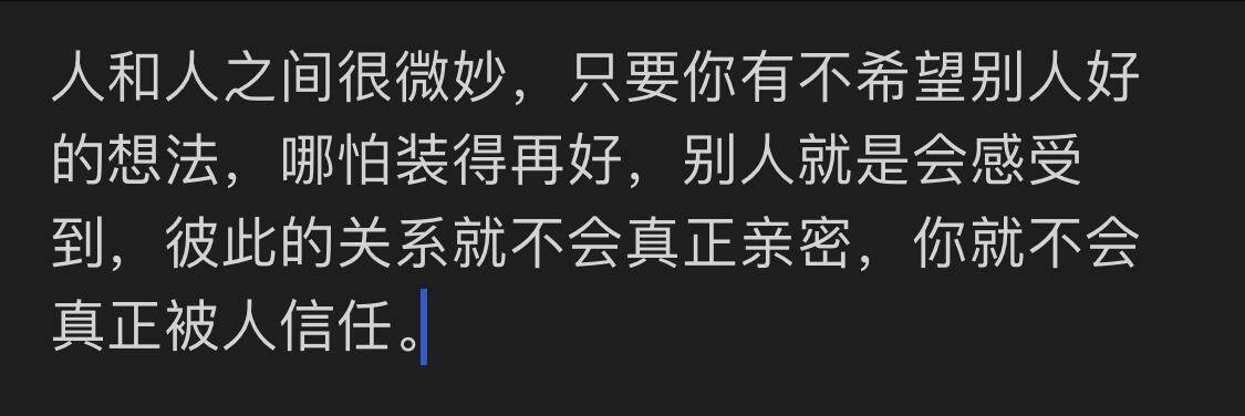 关于断亲... ​​​