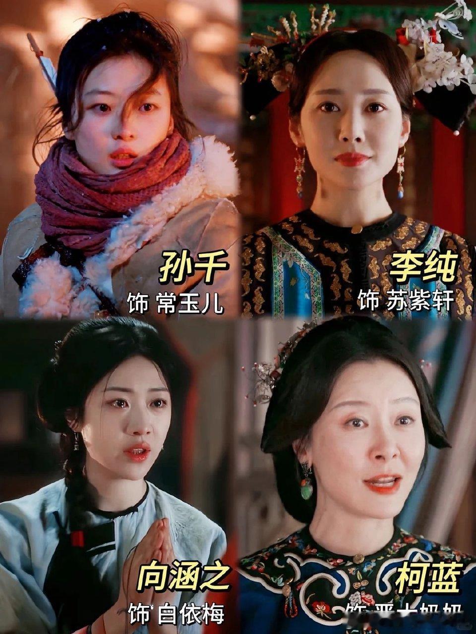 谁说内娱不会写女本位没有雌竞没有依附，常玉儿敢打敢冲，依梅敢逃敢闯，苏紫轩搞事业