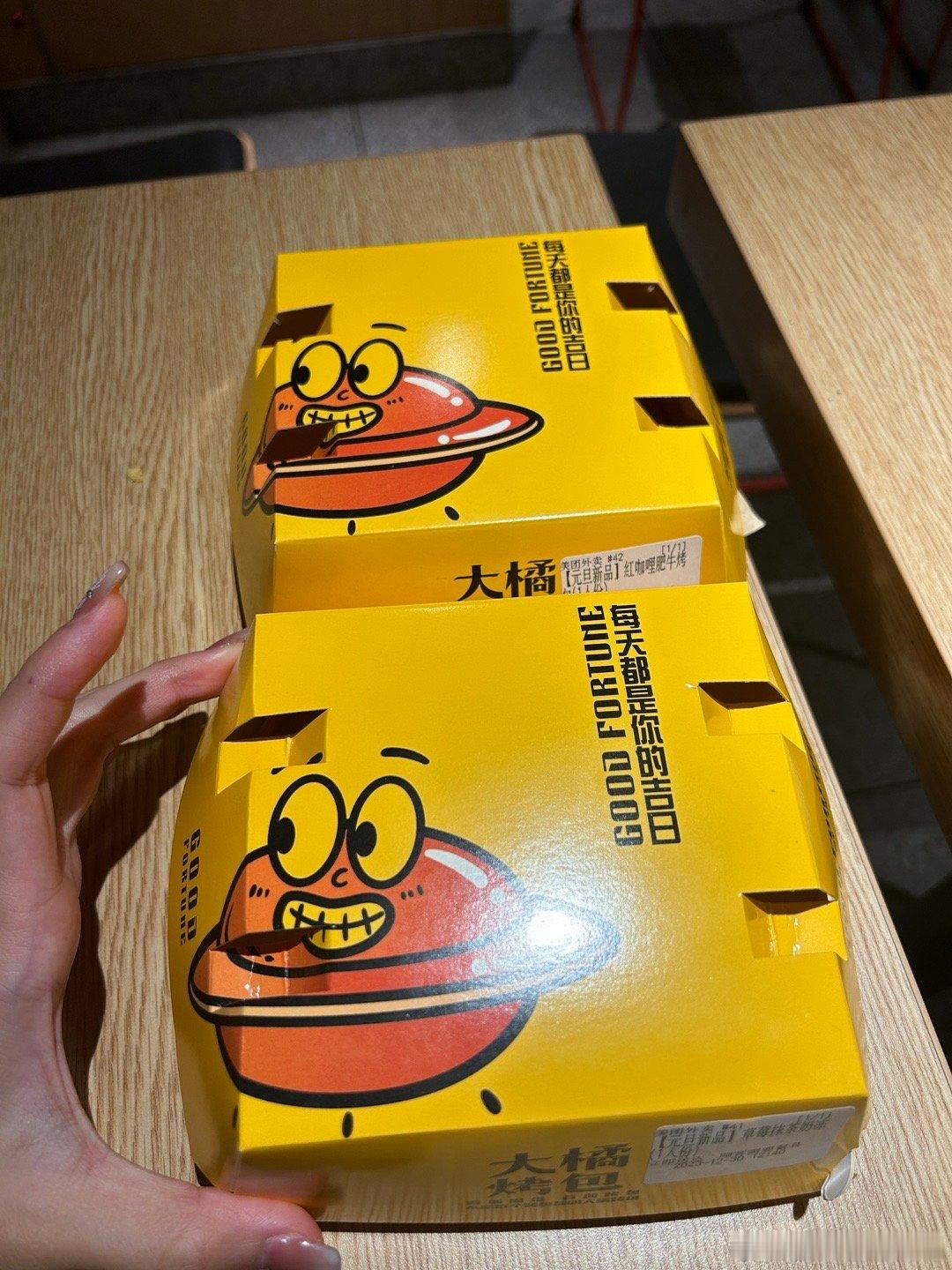 点的外卖～大橘烤包芝士吐司罗森#美食分享# ​​​