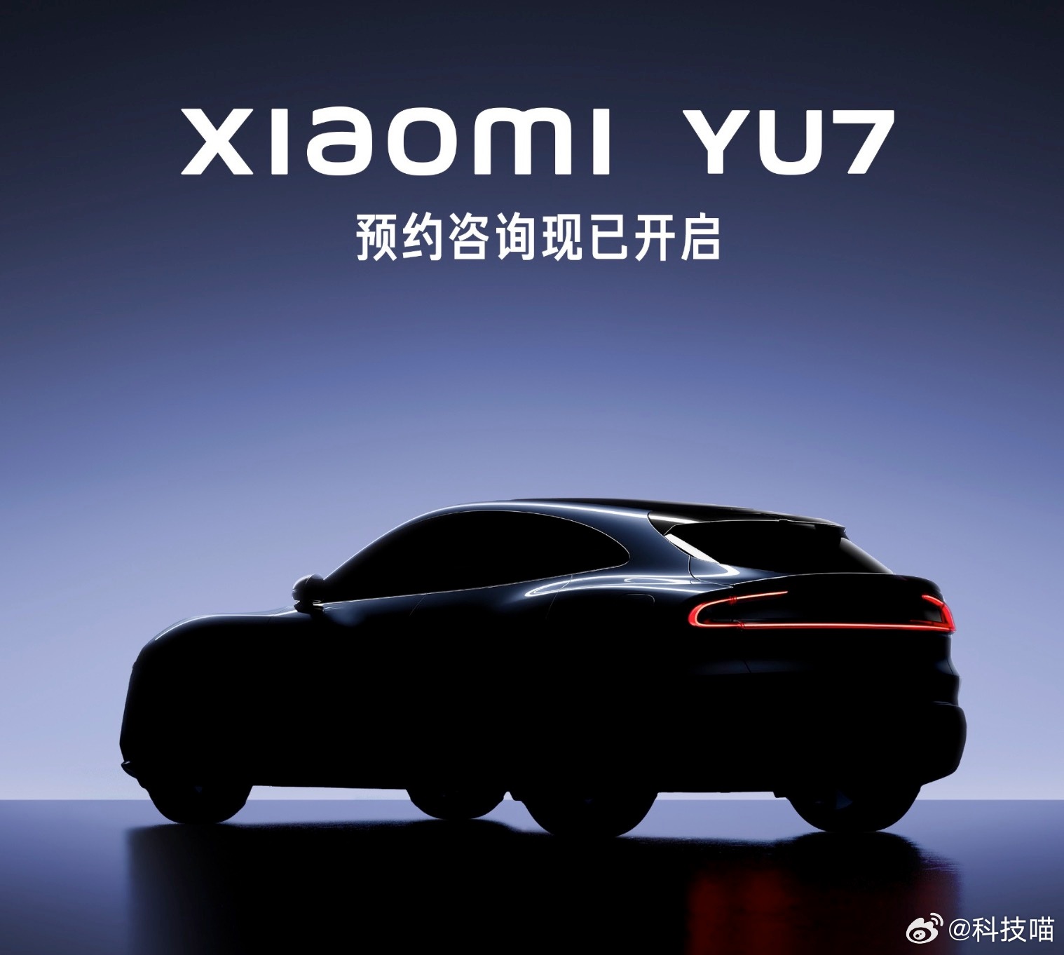 小米15周年发布会定档5月22日没想到小米YU7来的这么快，现在已经能预约咨询了