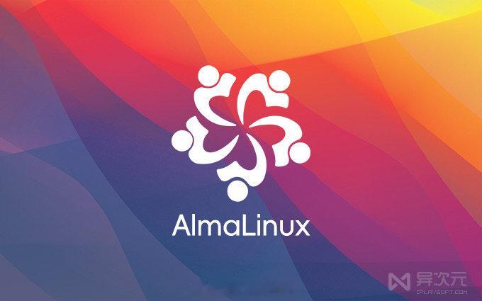「新版 ISO 发布」 AlmaLinux 10.2 镜像 - 完美替代 Cen