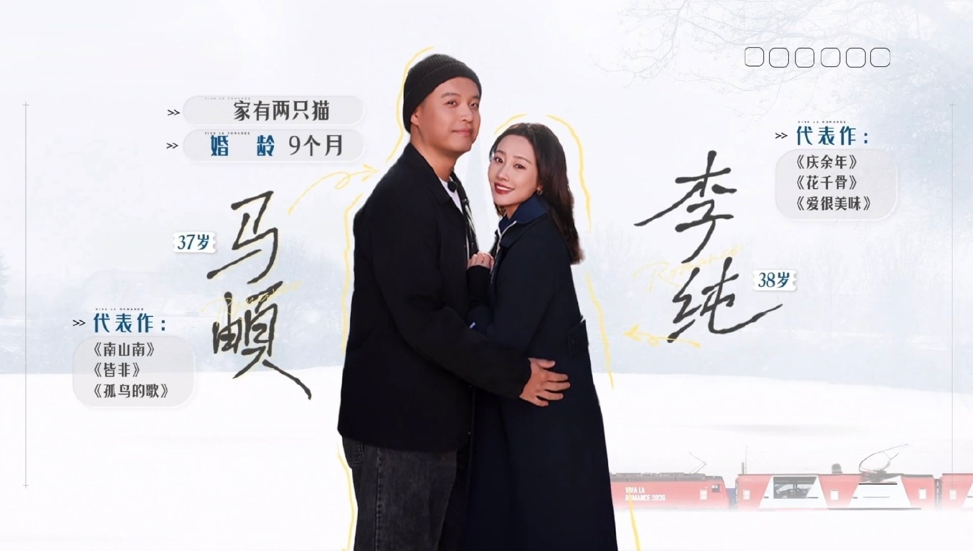 马頔在李纯面前有第二人格 五哈里那个说“你有病”的男人，在妻旅里变成了说“小宝你