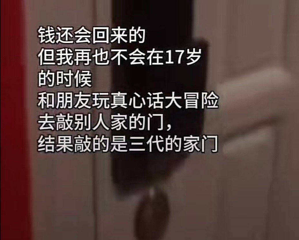 总感觉大家打出这些文字的时候自己会笑  
