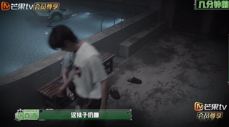密室大逃脱8 我的评分：张真源力证袜子没味密室大逃脱陈哲远搜证时意外翻出一只袜子