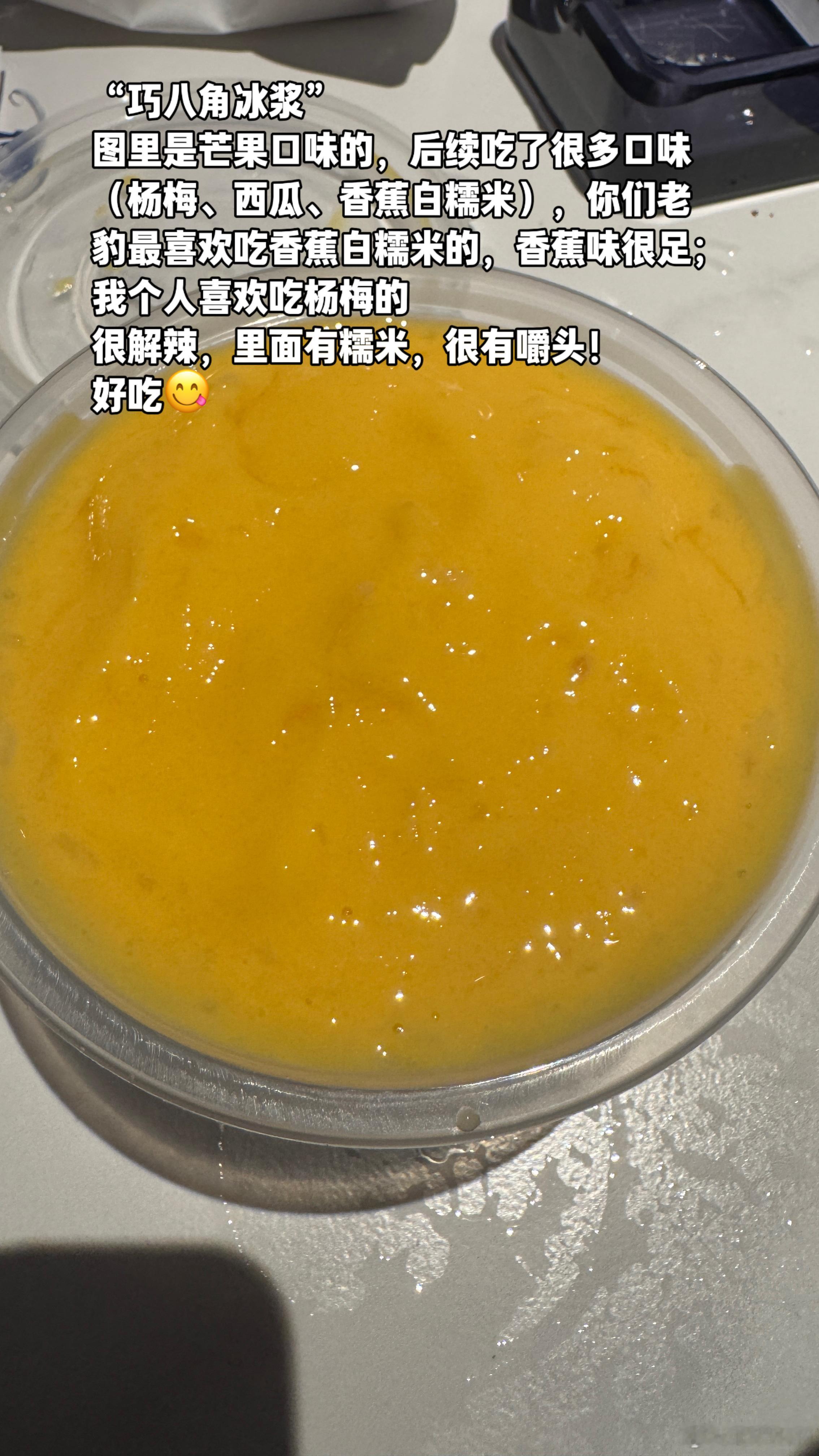 三天貴州美食分享👍🏻三天吃了五顿冰浆的含金量谁懂一下，感觉吃啥都好吃！ 