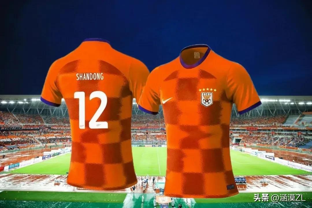 泰山队新赛季球衣？网上爆出山东泰山新赛季主场球衣，样式很耐克，完全和日职联球队鹿