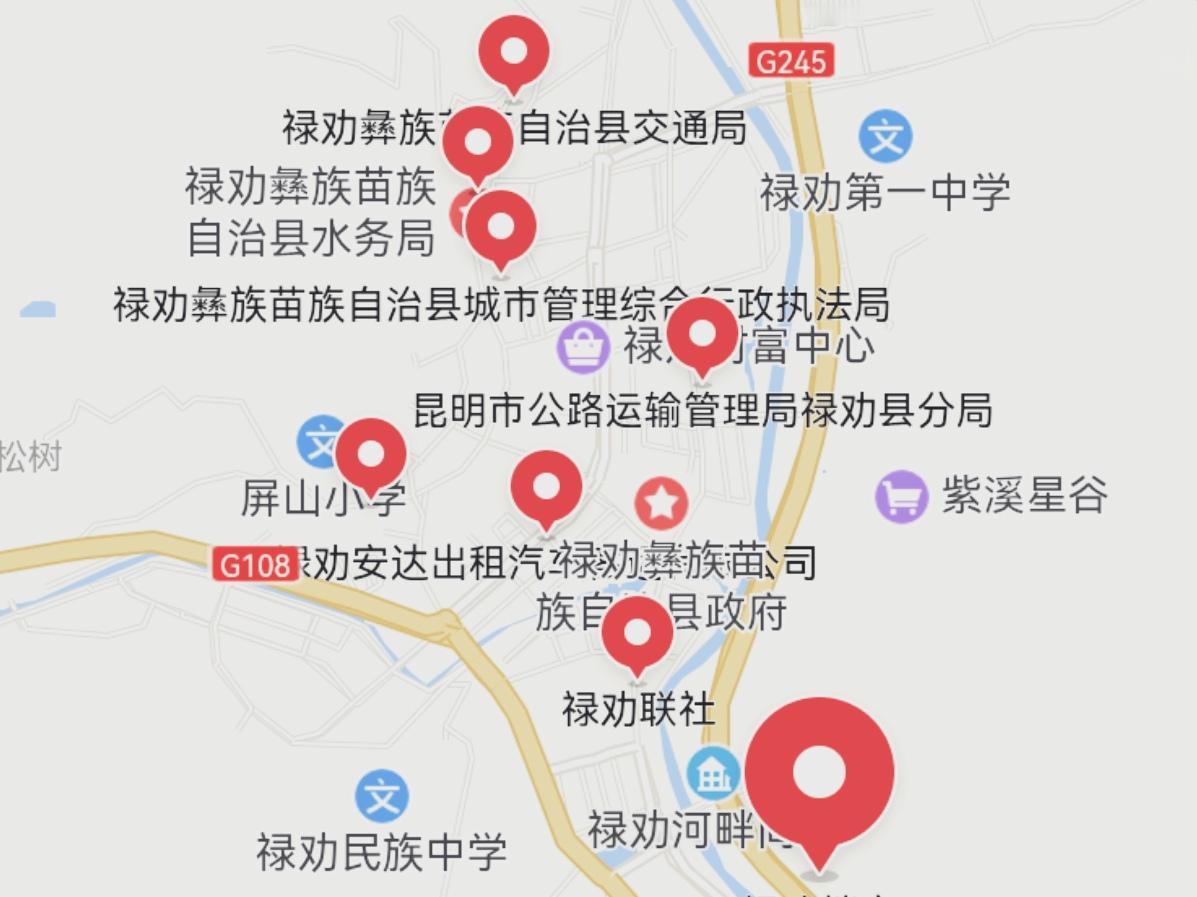 🔥禄劝重拳整治网约车出租车！出行安全感拉满。禄劝多部门联合出手，为期两个月的网