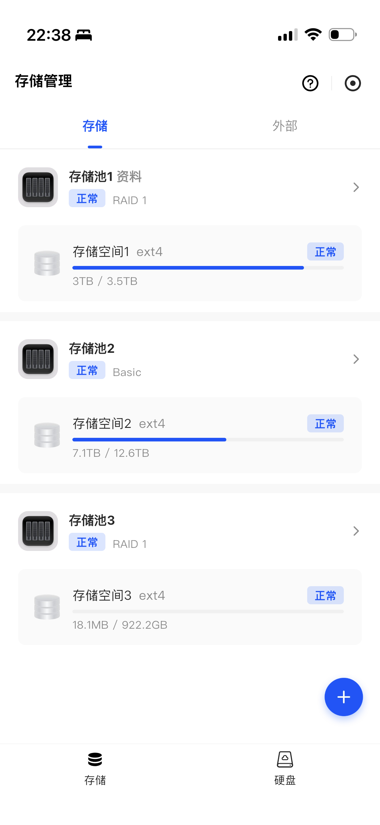 数码博主第一桶金纯靠硬盘多？