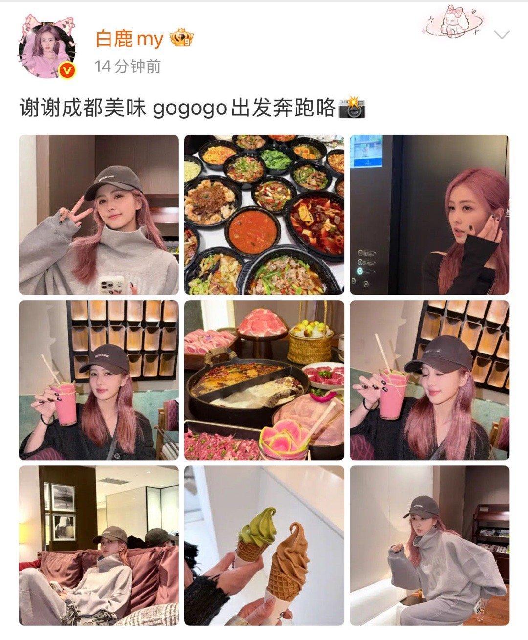 白鹿奔跑吧祝大家心想事成奔跑吧 白鹿的雪山许愿照美得动人！在日照金山的辉映下，她