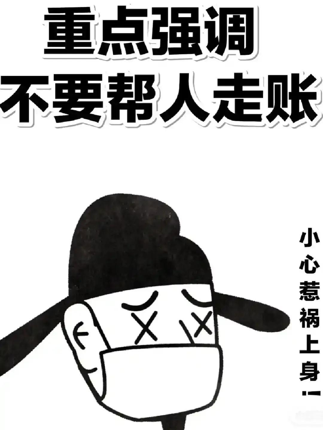 三人组建空壳公司，协助电信诈骗转移1457万赃款

去年11月，江苏的张女士不慎