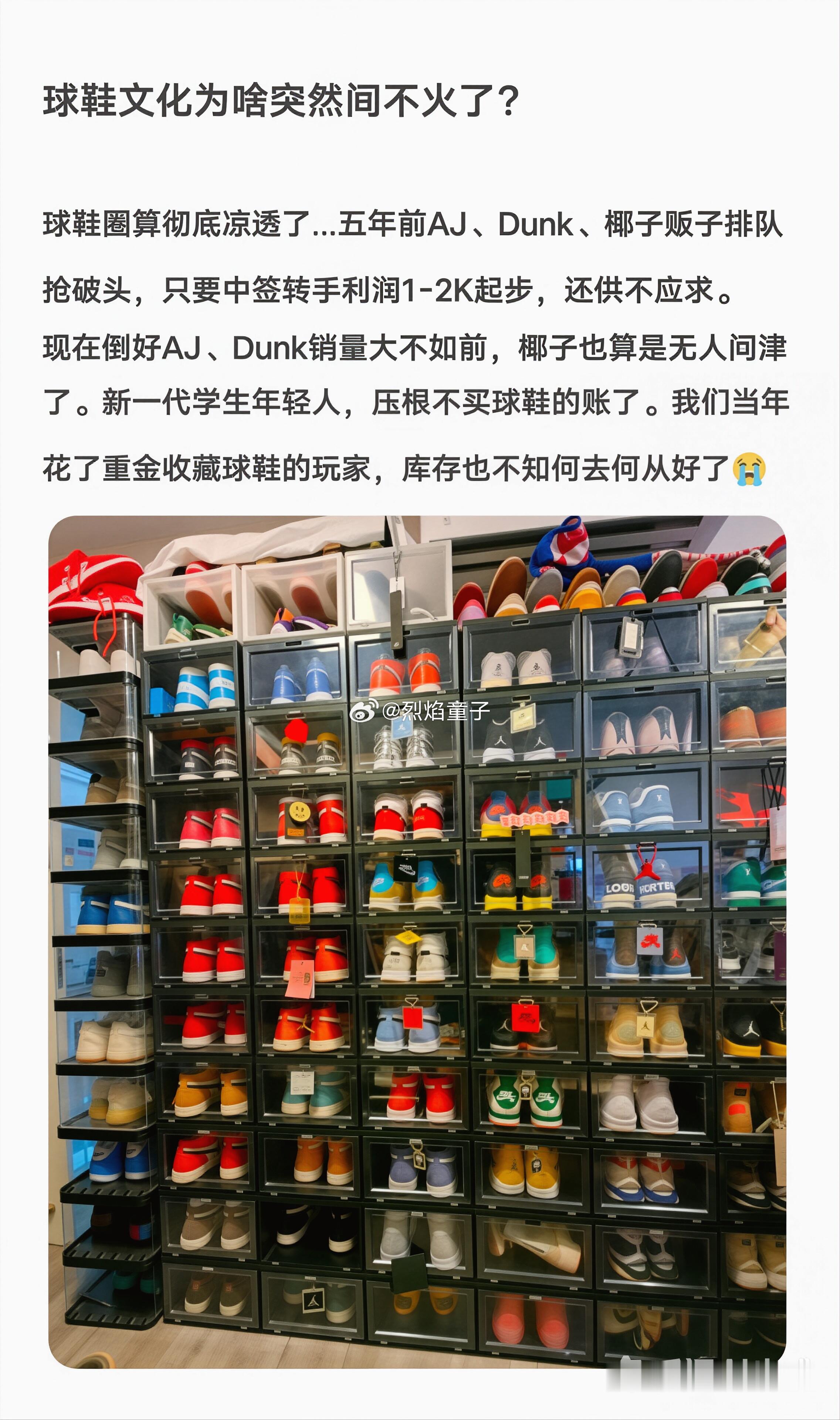 邮票，小人书，点卡，纪念钞，君子兰，藏獒~到最近的Labubu，球鞋，显卡，比特