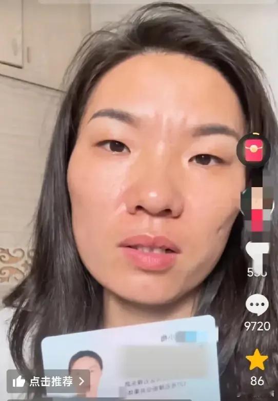 今天刷到这个带4个孩子的单亲妈妈，我有一个重大发现，她不愿意补票是有原因，看她的