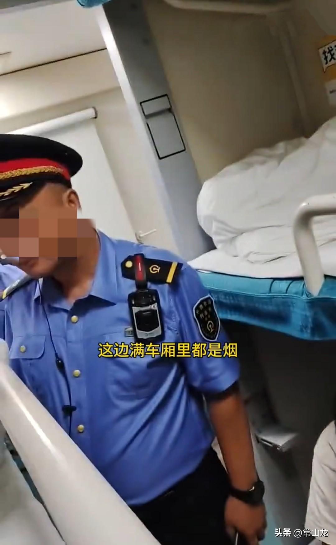 女子乘坐绿皮火车，因为闻不得烟味，找列车员投诉，投诉无果后，又把列车长叫了过来。