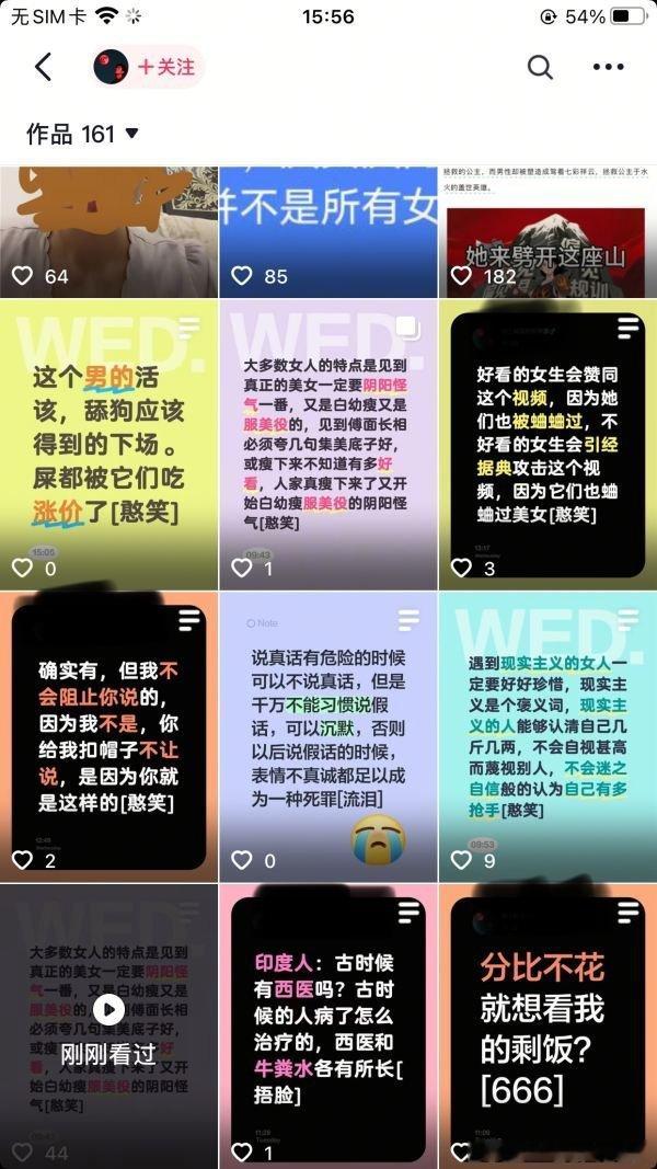 红爷年会员加油！2007 