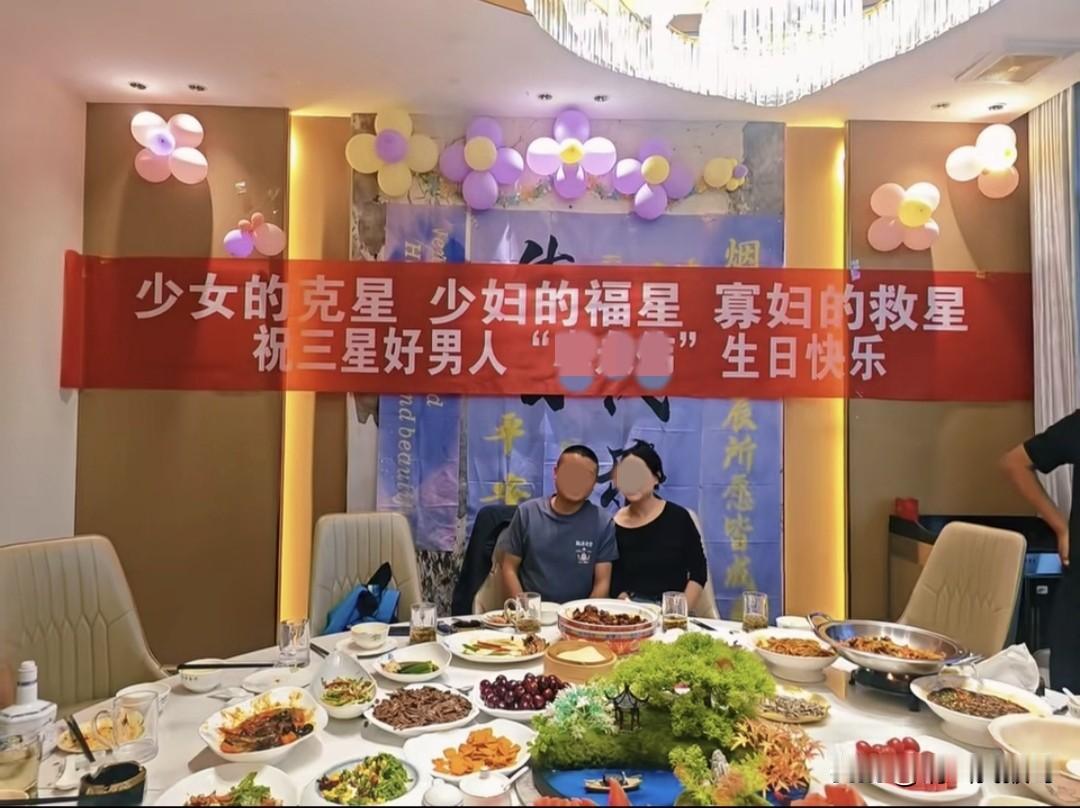 不是一家人，不进一家门，老公过生日，老婆送横幅