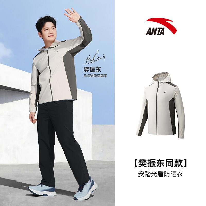 樊振东同款，看东哥手势，这是怕晒，遮挡阳光下灿烂的一张脸！
这样推荐了，给自己，