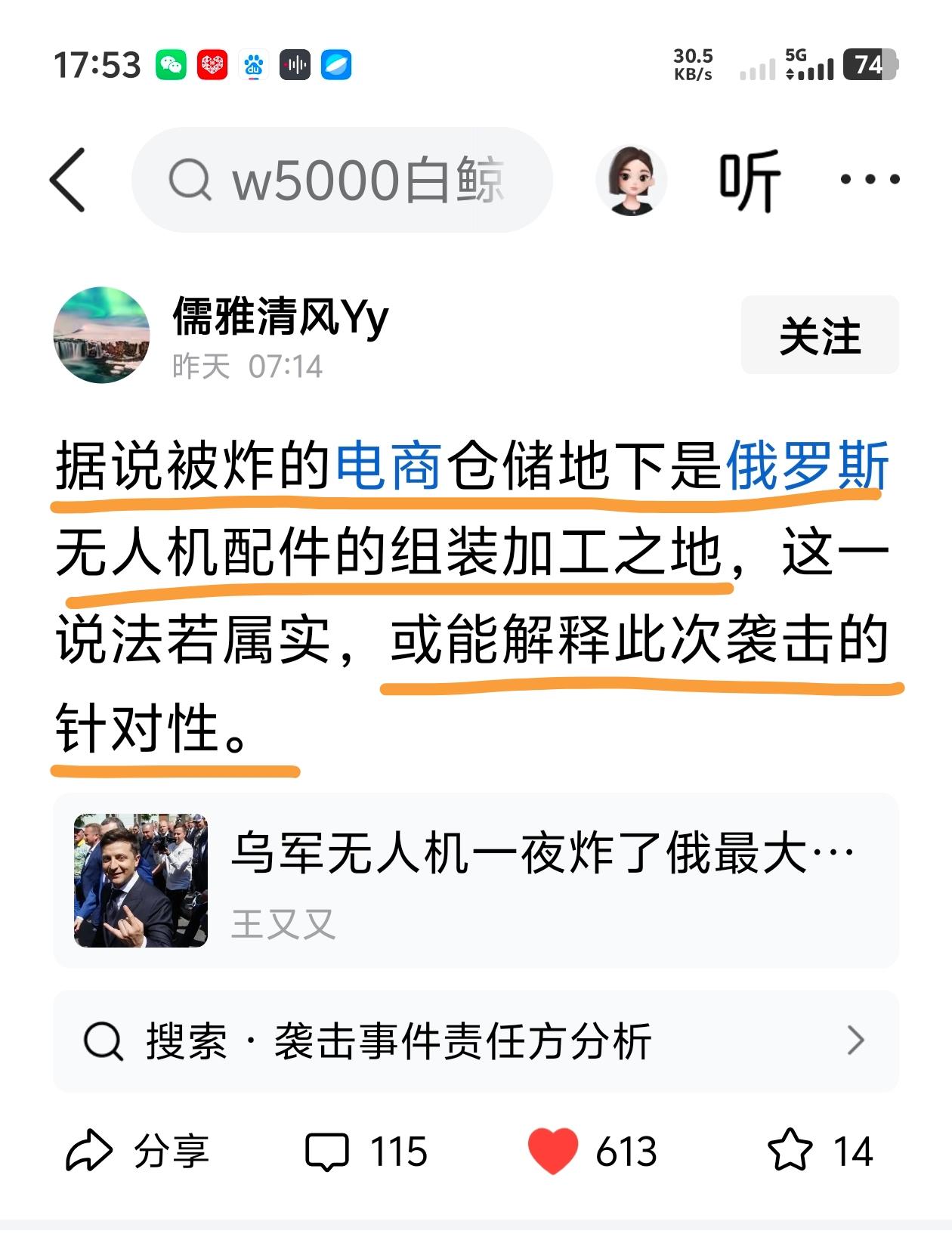 印度满口仁义道德，维护正义，不能这么无耻至极吧？如果真是这样，那就是说一套，做一