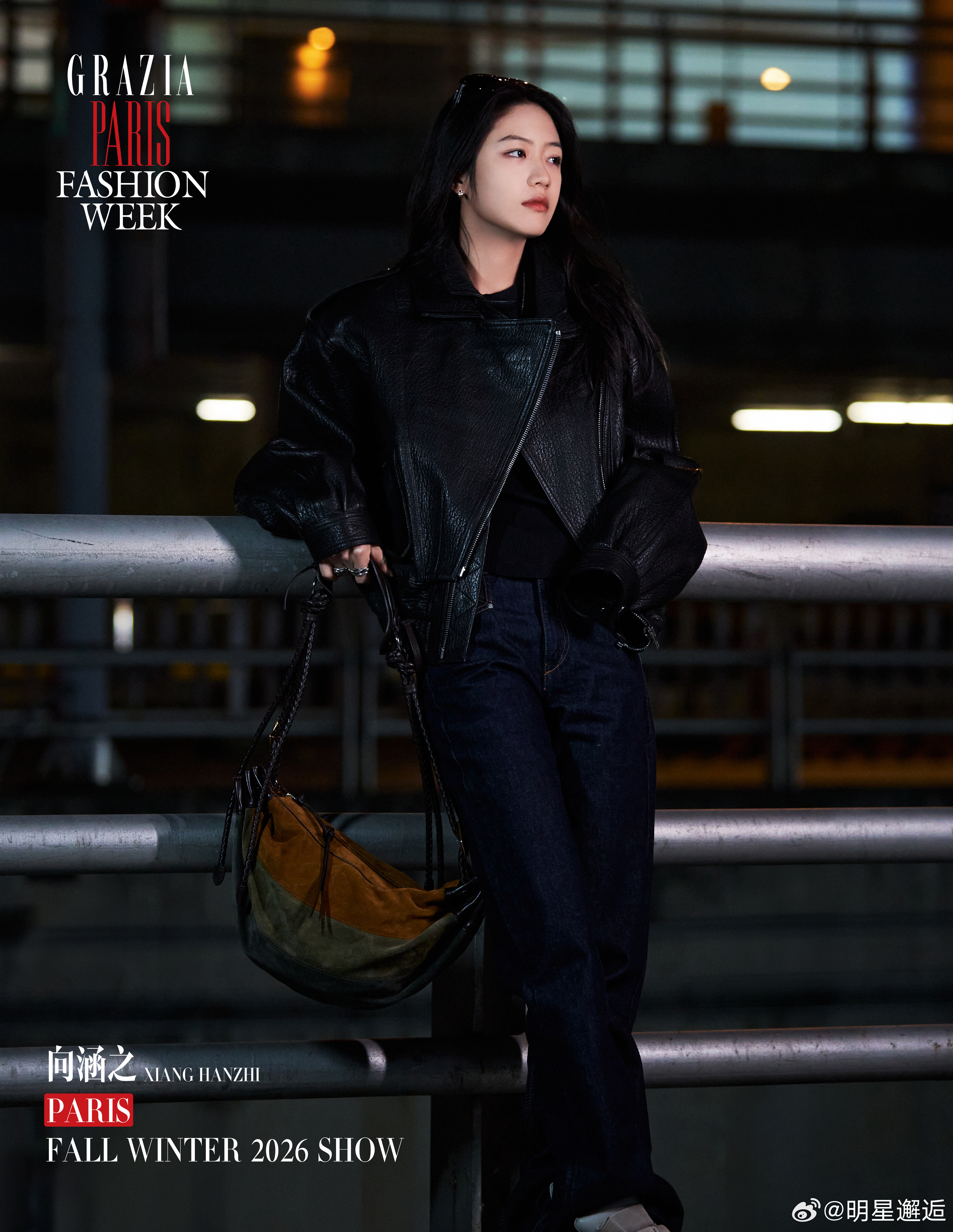红秀向涵之巴黎时装周向涵之携手《红秀》开启巴黎时装周之旅。她以灵动的表现力打破沉
