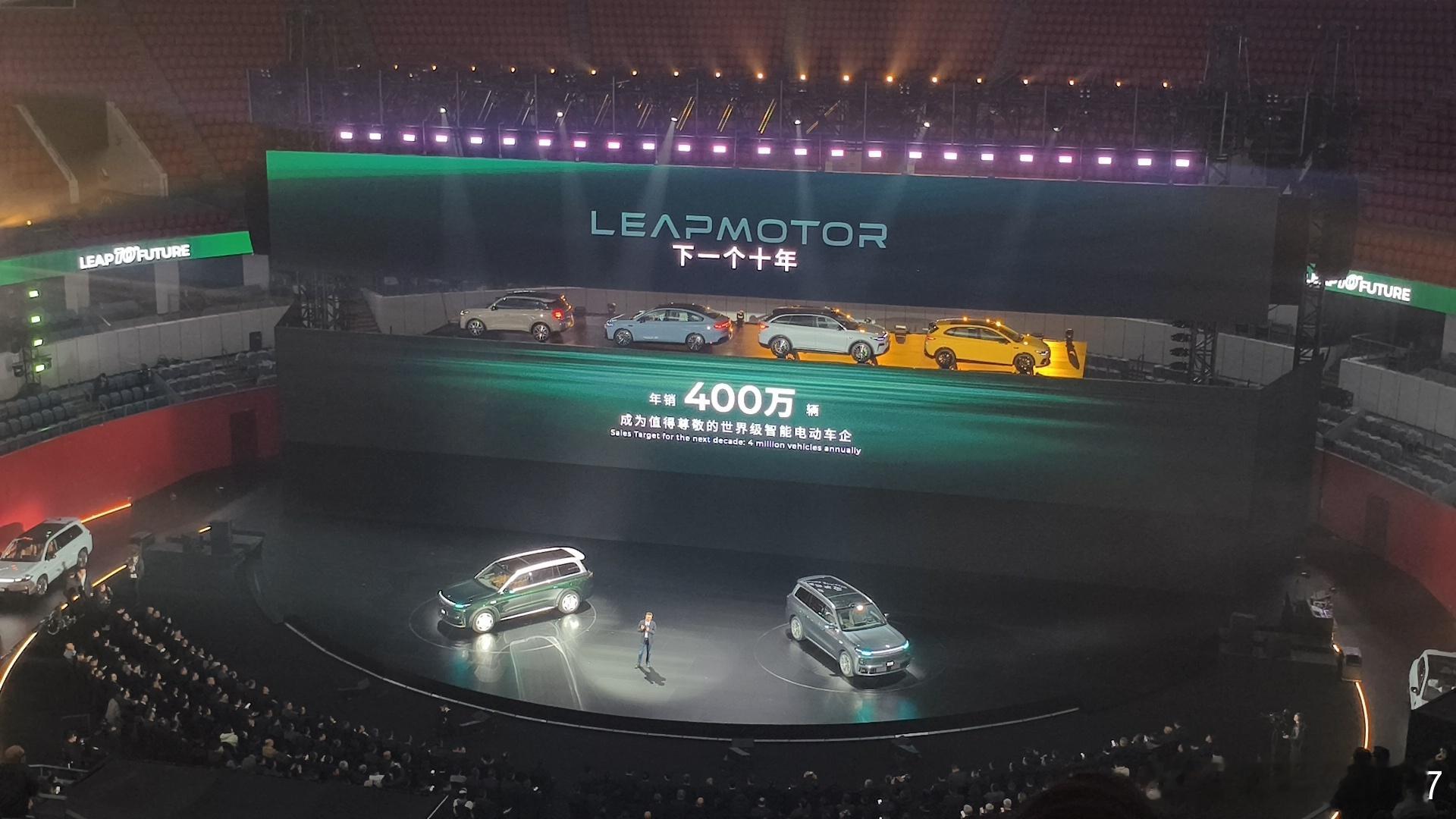 零跑十周年展现的野心确实不小，但今天也公布了很多硬货，零跑的很多零部件都做到了自