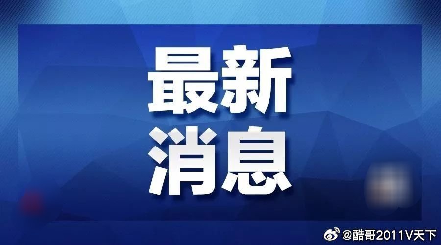 微博知名博主 韩松被逮捕、提起公诉！反腐倡廉西安爆料 人民日报 　　陕西省西安市