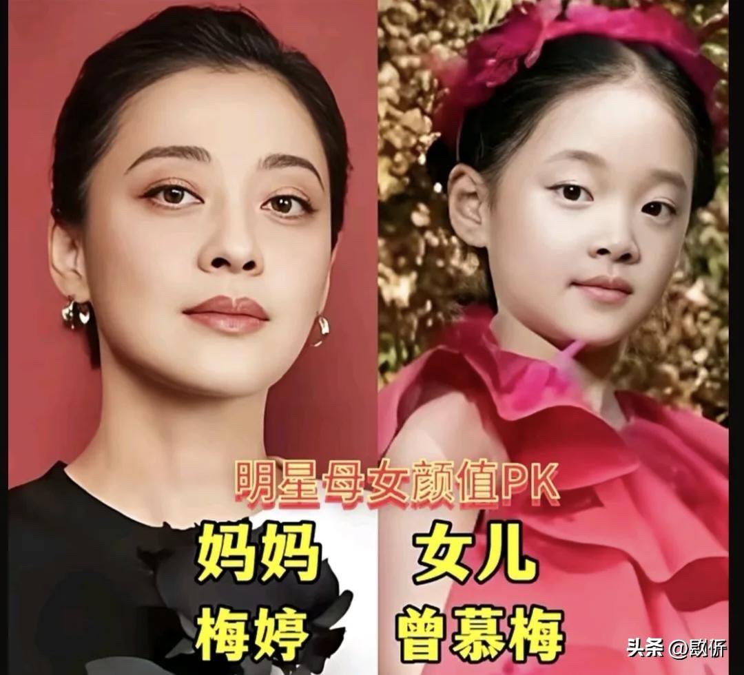 6对明星母女颜值大PK：妈妈当年惊艳了时光，如今女儿一个比一个水灵

张一张翻过