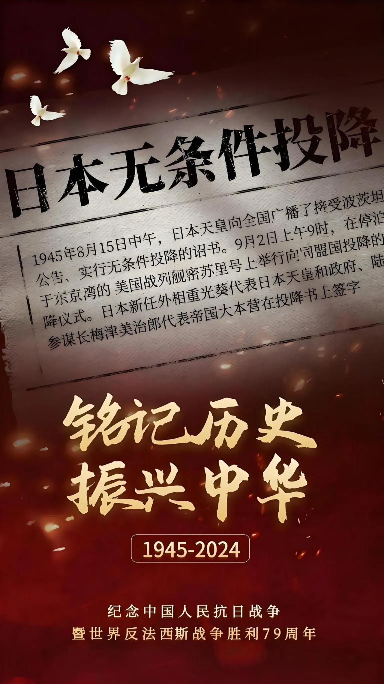 日子是唯一一个没有完全承认第二次世界大战结果的国家。
俄罗斯发言人扎哈罗夫把这件