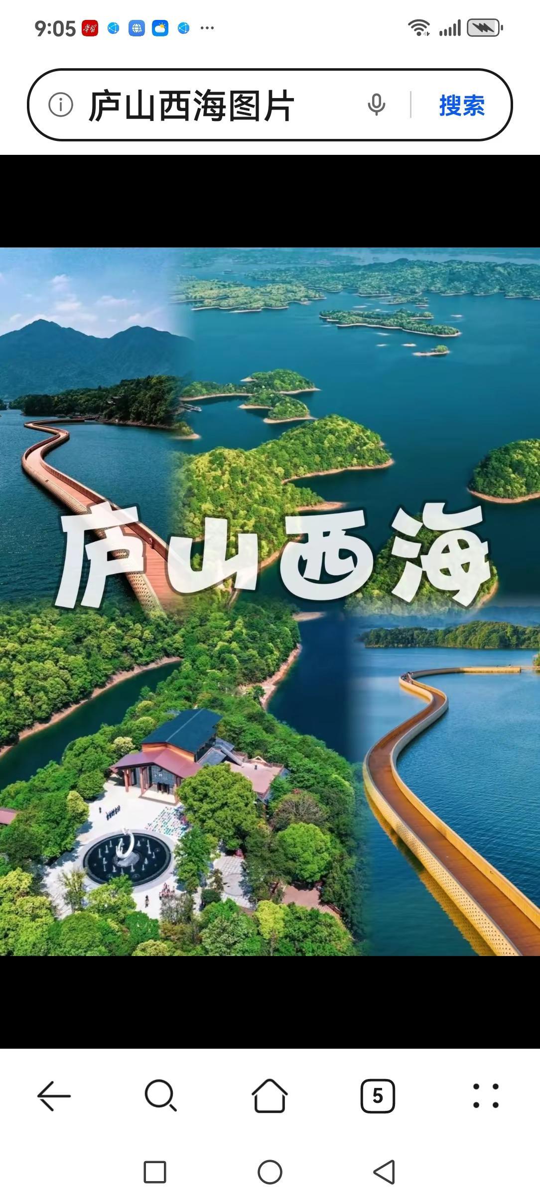 我评论了@江西杜建安 的作品：衷心祝福庐山西海这顶绿色皇冠上的明珠，明天更加璀璨