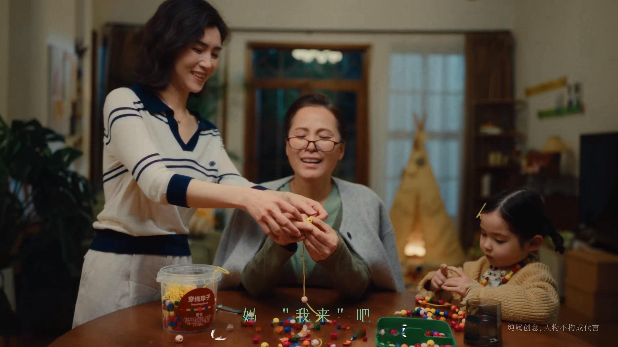 母亲节TVC《妈妈的口头禅》上线了！💖短短一句“我来”，却让无数人看得鼻酸。原