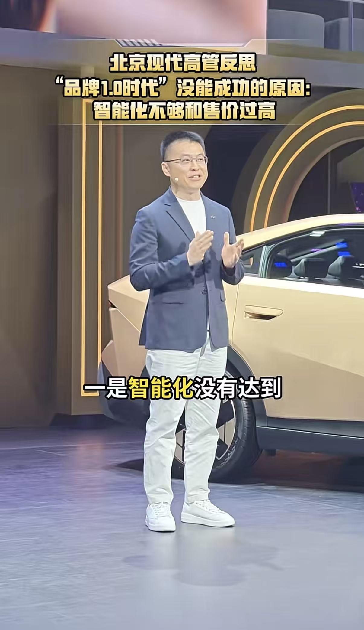 深耕品质不速成！艾尼氪V重新定义合资纯电安全标准

如今新能源市场，部分品牌为快
