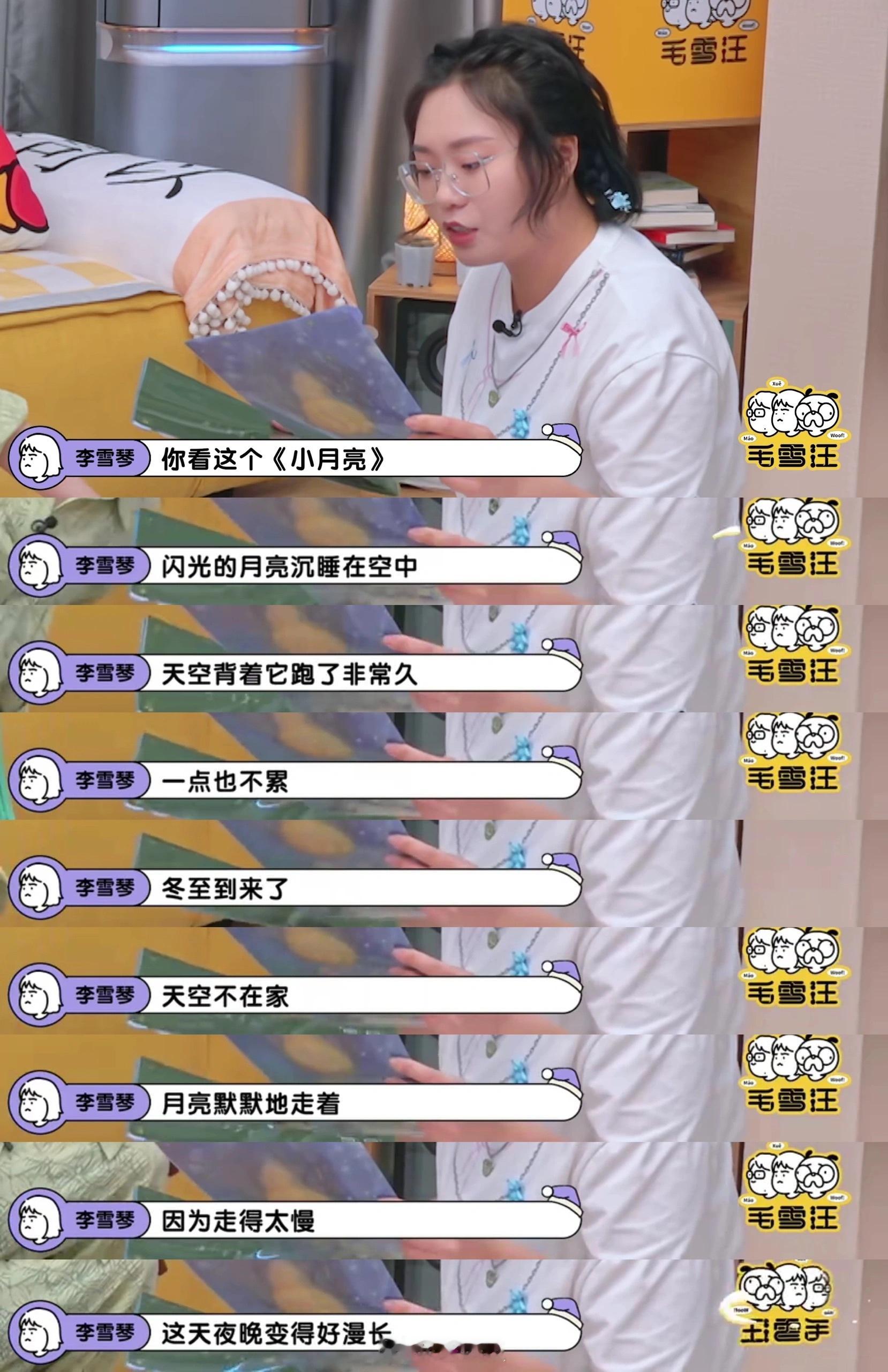 看哭了！能写出这么美好的诗歌，那些孩子也值得被爱。 ​​​