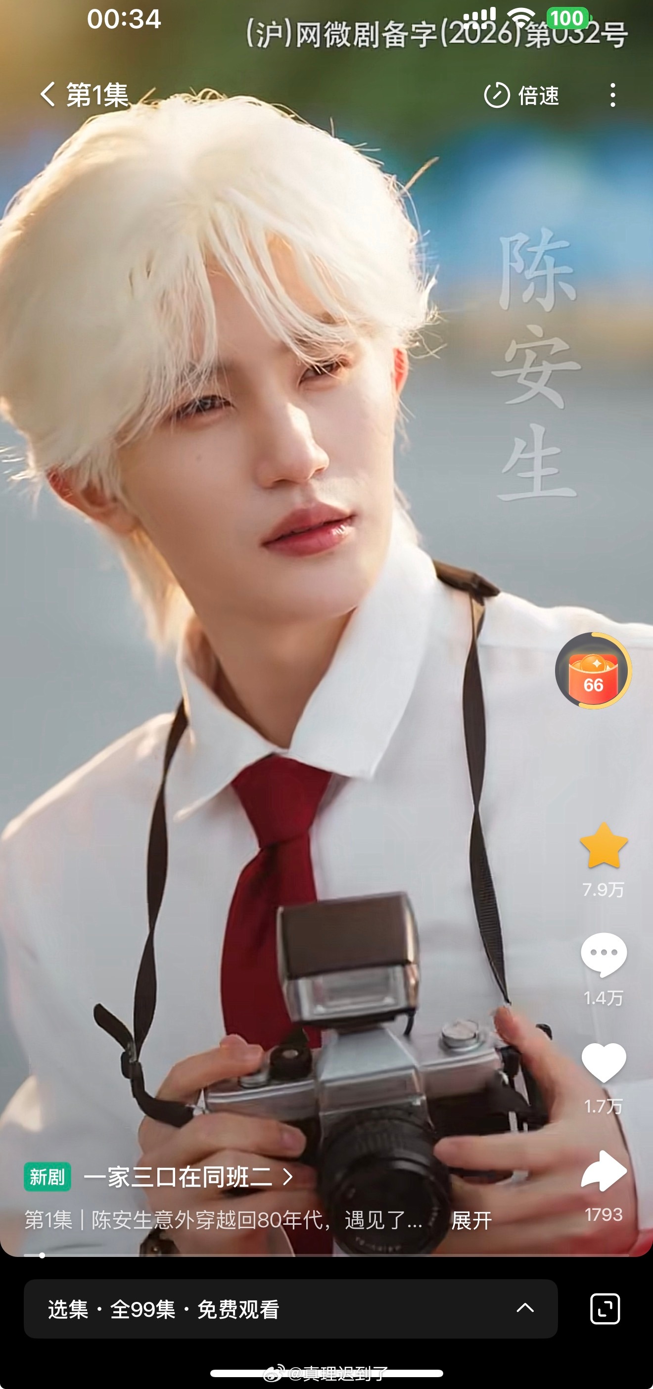 让我看看没看过一 最近接受程度打开了什么都能看点 
