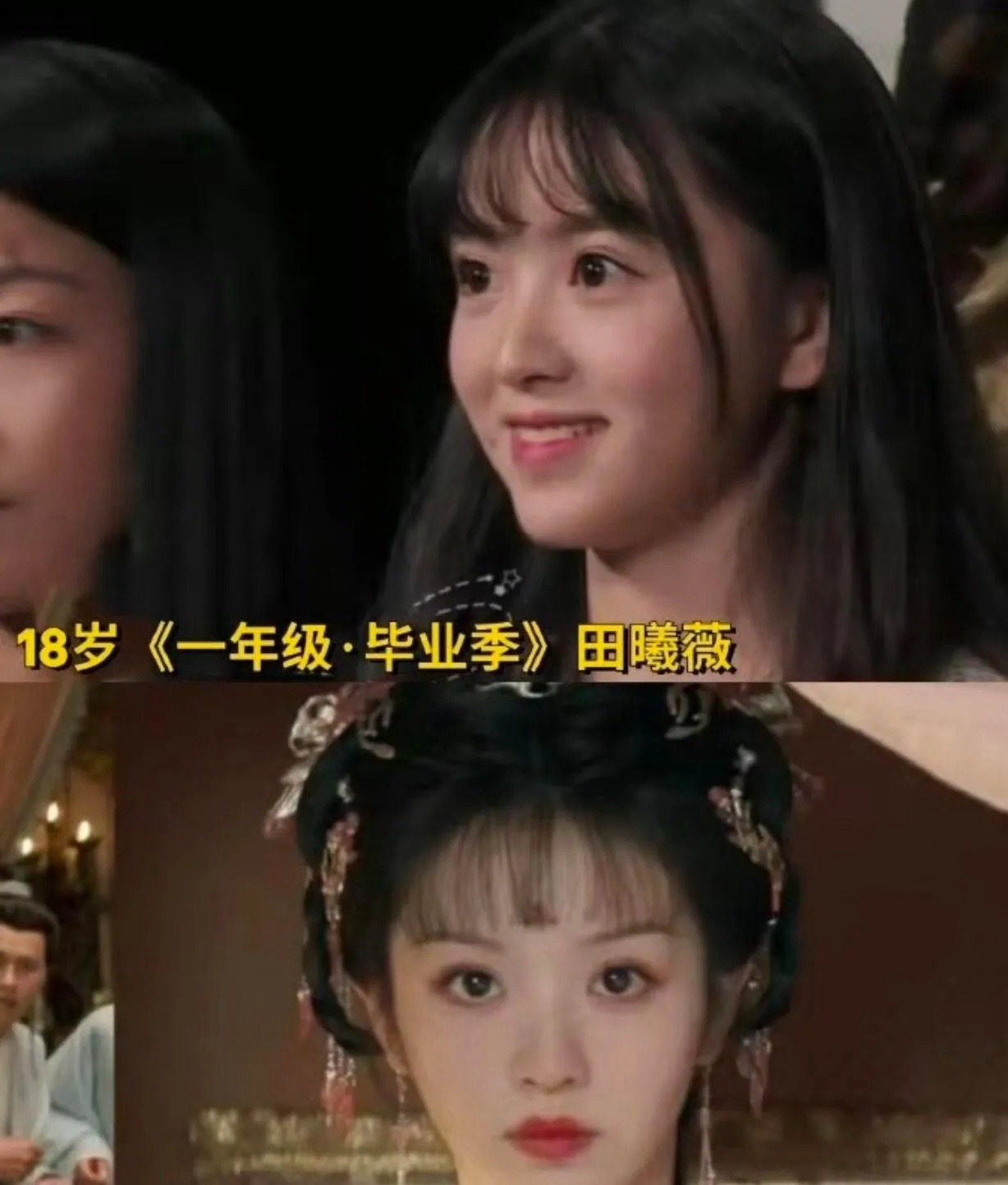 当年的“一年级”谁还记得，出了好多红艺人 