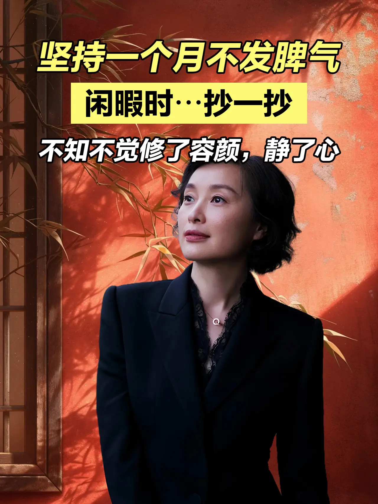 弘一法师说： 不要碰到一点压力， 就把自己变成不堪重负的样子； 不要碰...