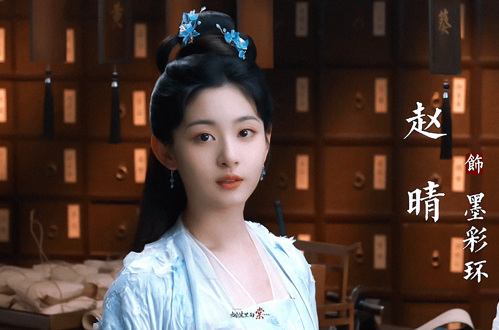 杨洋赵晴凡人修仙传cp感少年少女的邂逅藏着一生的牵绊，意气风发的炽热少年，遇上清