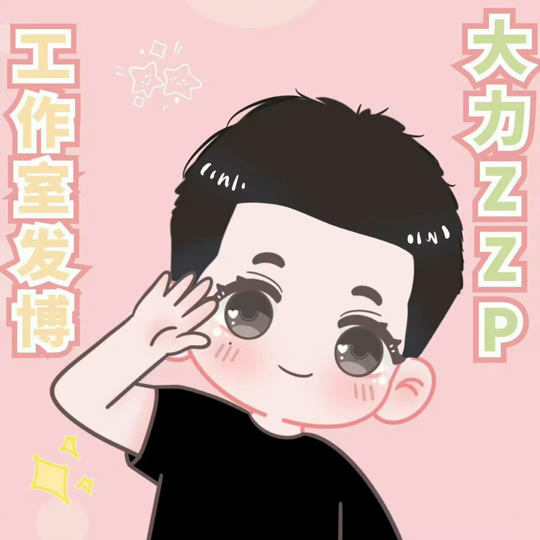 工作室物料zzp➕内👍🏻（盖楼5000+）李现工作室：李现​​​