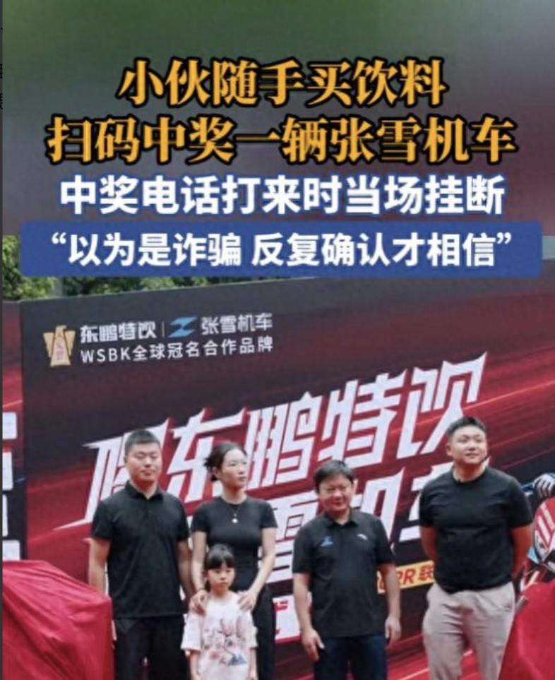 深夜陪护爱人就医意外中奖，平凡生活撞上门的好运太治愈
 
运气来了真的挡都挡不住