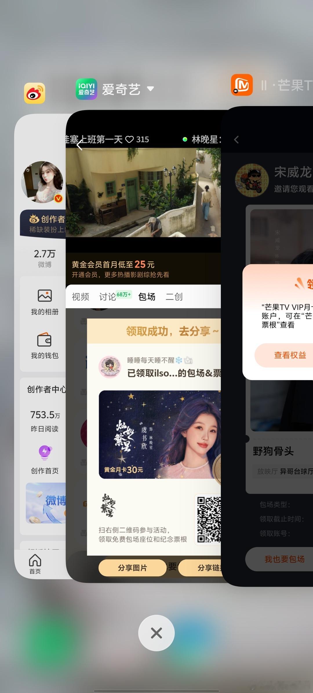 已力竭 