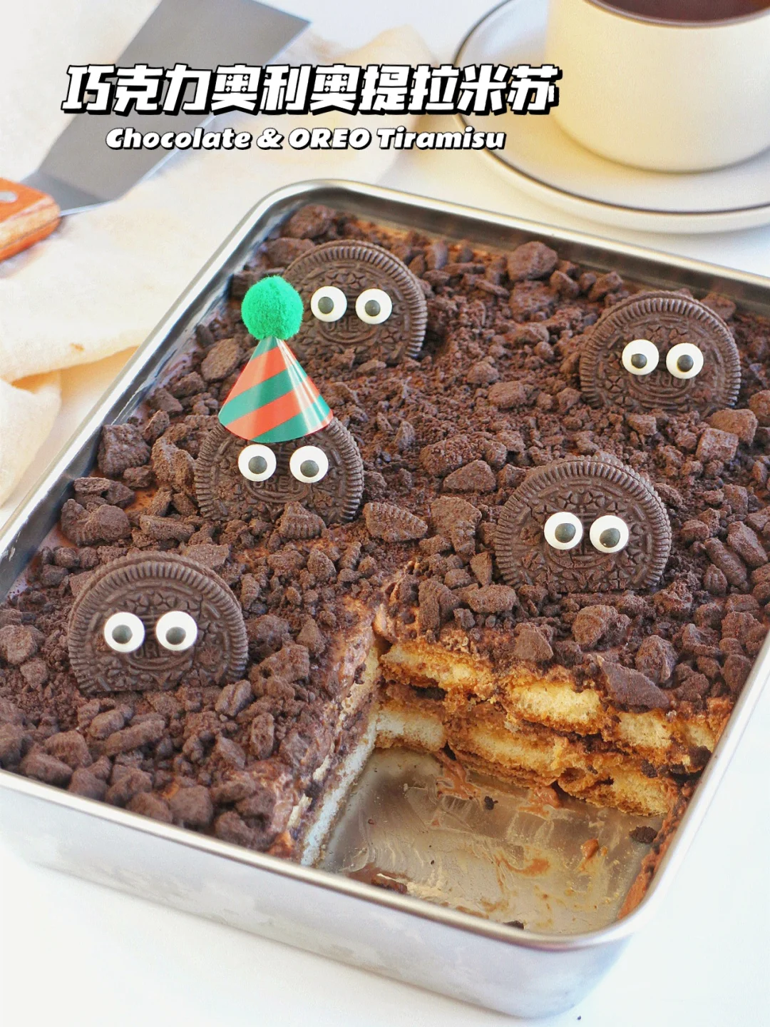 🔥吹爆这个吃法！巧克力奥利奥提拉米苏
