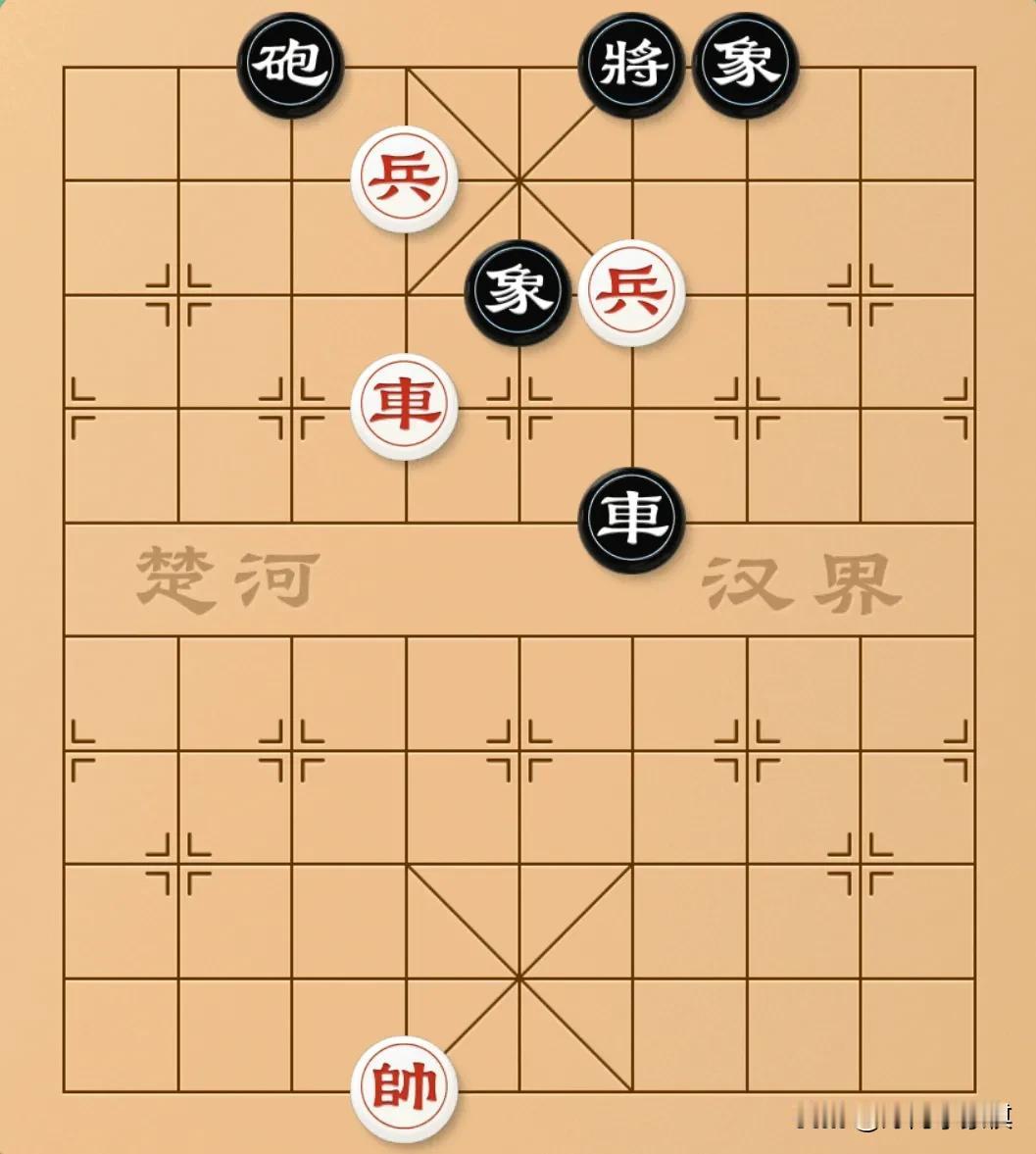 平兵定位，再走也是白累！大家看看我走得对不对？