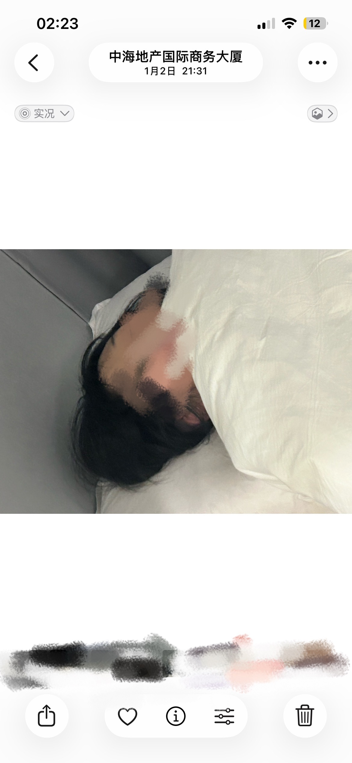 笑死我了这个是ysy抽烟抽发烧了 