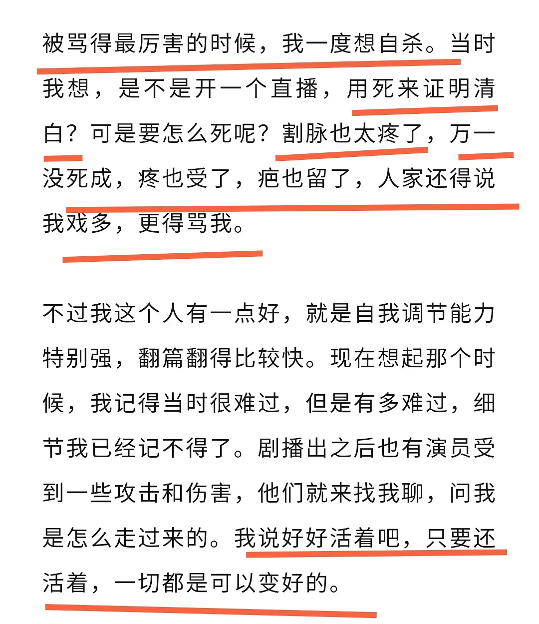 孟子义最近是在疯狂营销吗？我感觉四处都是她和那个糊选秀男的cp翻炒，我刚好奇那部