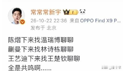 蒯曼3:1首胜桥本，陈熠3:0轻取早田，王艺迪3:1逆转大藤，祝贺三人晋级四强的