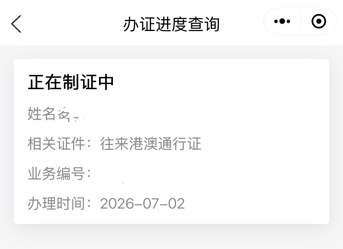快快快 